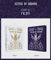 KINGDOM Mini Album Vol. 3 - History Of Kingdom : Part Ⅲ. Ivan